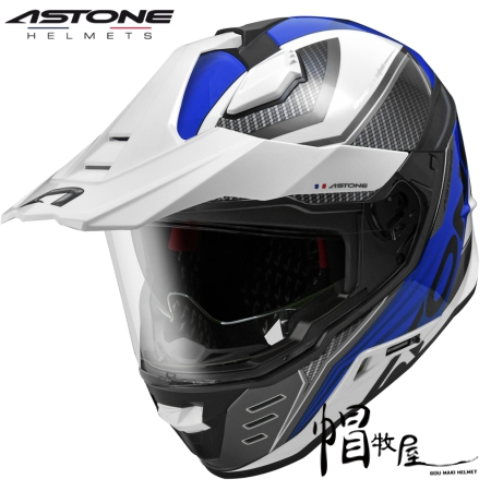 【帽牧屋】法國 ASTONE MX800B BF7全罩安全帽 內墨片 內襯全可拆 預留耳機槽 眼鏡溝 白 藍