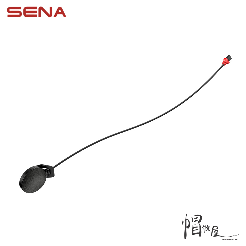 【帽牧屋】SENA SC-A0313 10S專用軟線麥克風 (無包裝)