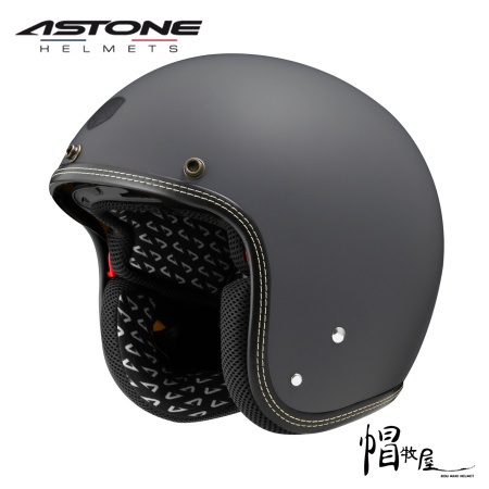 【帽牧屋】ASTONE SP3 3/4罩 安全帽 半罩 復古 內藏墨片 平光簡單灰