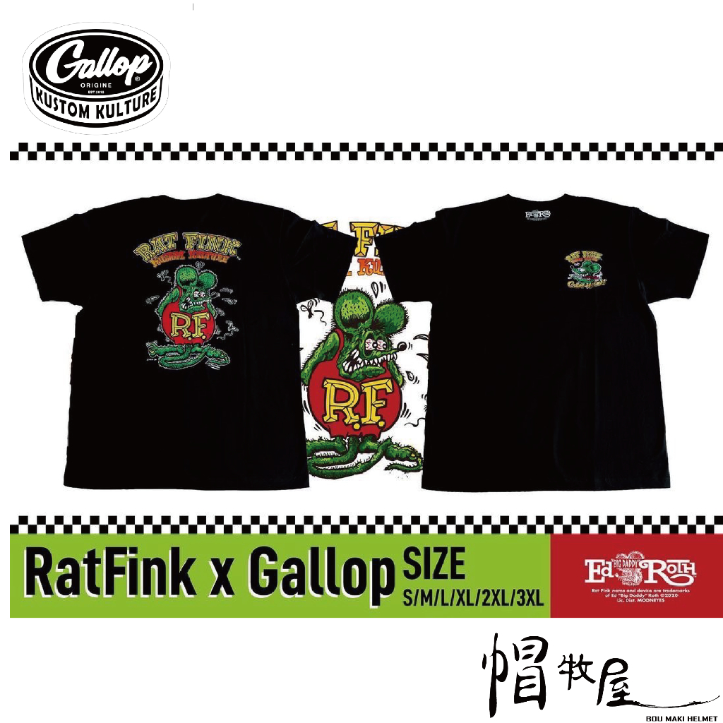 【帽牧屋】 RATFINK x Gallop 短袖上衣 T-shirt 黑色 白色衣服 T恤