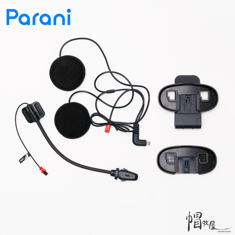 【帽牧屋】Parani帕拉力 A20-A01 夾具組硬桿麥克風版