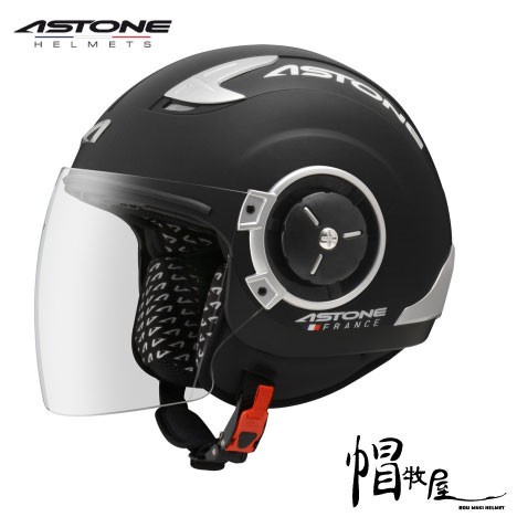 【帽牧屋】法國 ASTONE DJ11 四分之三罩 安全帽 半罩 內藏墨片 內襯全可拆洗 通風 平光黑/白