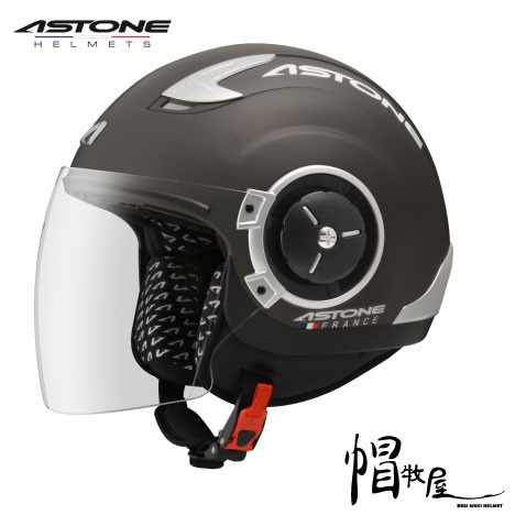 【帽牧屋】法國 ASTONE DJ11 四分之三罩 安全帽 半罩 內藏墨片 內襯全可拆洗 通風 平光黑銀