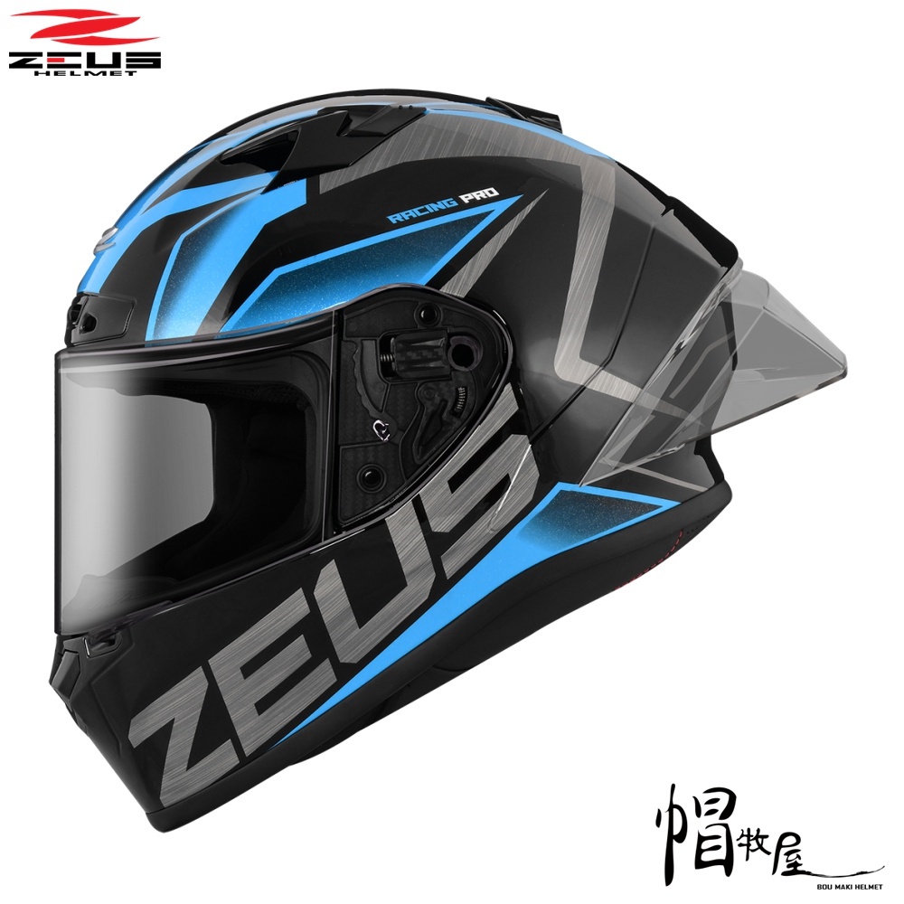 【帽牧屋】ZEUS ZS-826 BK3 全罩安全帽 雙D扣 眼鏡溝 內襯全可拆 黑/藍