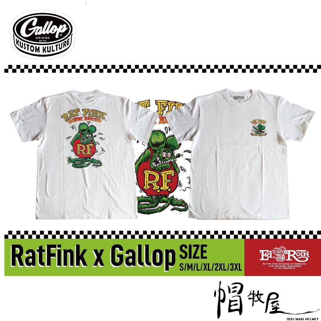 【帽牧屋】 RATFINK x Gallop 短袖上衣 T-shirt 白色 黑色 衣服 T恤