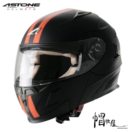 【帽牧屋】法國 ASTONE RT1000 AB3 可掀式安全帽 可樂帽 內藏墨鏡 全可拆洗 平光黑