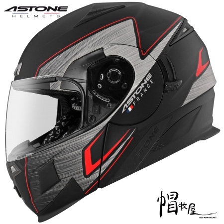 【帽牧屋】法國 ASTONE RT1000 AB16 可掀式安全帽 可樂帽 內藏墨鏡 全可拆洗 平光黑/紅