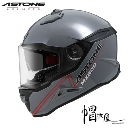 【帽牧屋】法國 ASTONE MX800B 全罩安全帽 內墨片 內襯全可拆 預留耳機槽 眼鏡溝 水泥灰