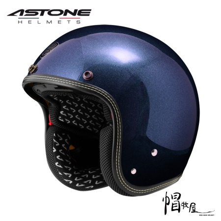 【帽牧屋】ASTONE SP3 3/4罩 安全帽 半罩 復古 內藏墨片 粗閃珍珠藍