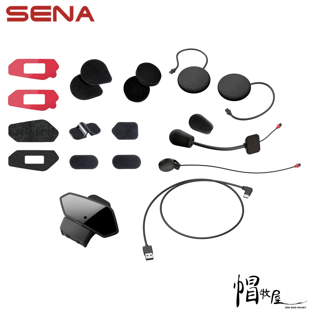 【帽牧屋】美國 SENA 50R-A0201 50R專用安全帽夾具套件