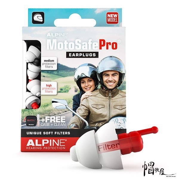 【帽牧屋】荷蘭 Alpine MotoSafe Race 騎士專用濾音器 中度抗躁 高度抗噪 降低風切聲 降噪 附收納包