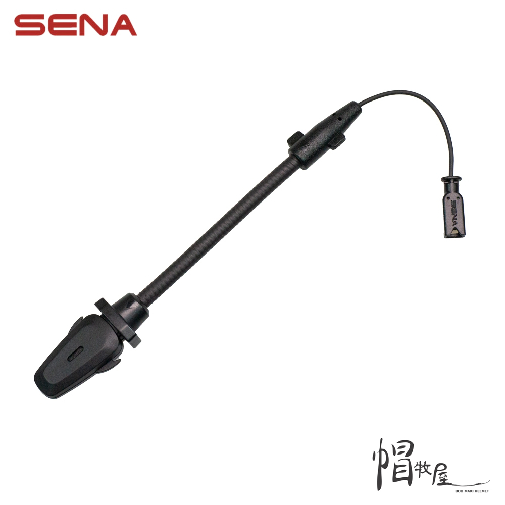 【帽牧屋】SENA SRL/SRL2專用硬桿麥克風