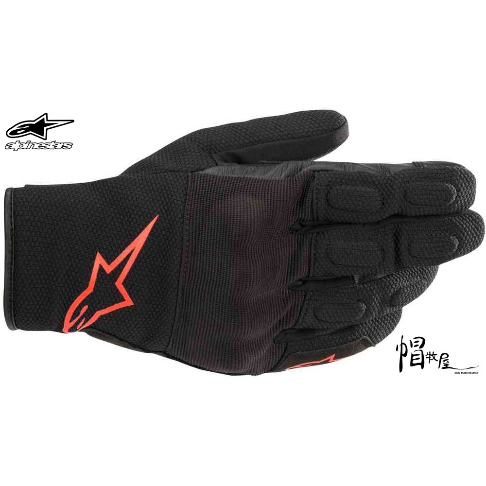 【帽牧屋】 Alpinestars A星 S MAX Drystar 冬季 防摔手套 防風 防水 可觸控 黑/紅