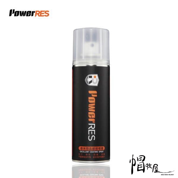 【帽牧屋】PowerRES 奈米微晶鍍膜噴霧 潑水抗污 強效抗氧 板金 玻璃 塑料