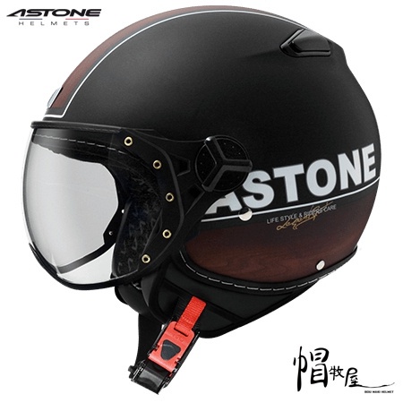 【帽牧屋】法國 ASTONE KSS DD70 四分之三安全帽 復古 半罩 內襯全可拆 內藏鏡片 飛行鏡 平光黑/灰