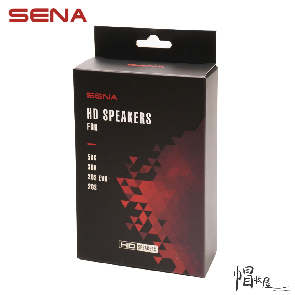 【帽牧屋】SENA  SC-A0325 50S/30K/20S-EVO/20S專用HD揚聲器