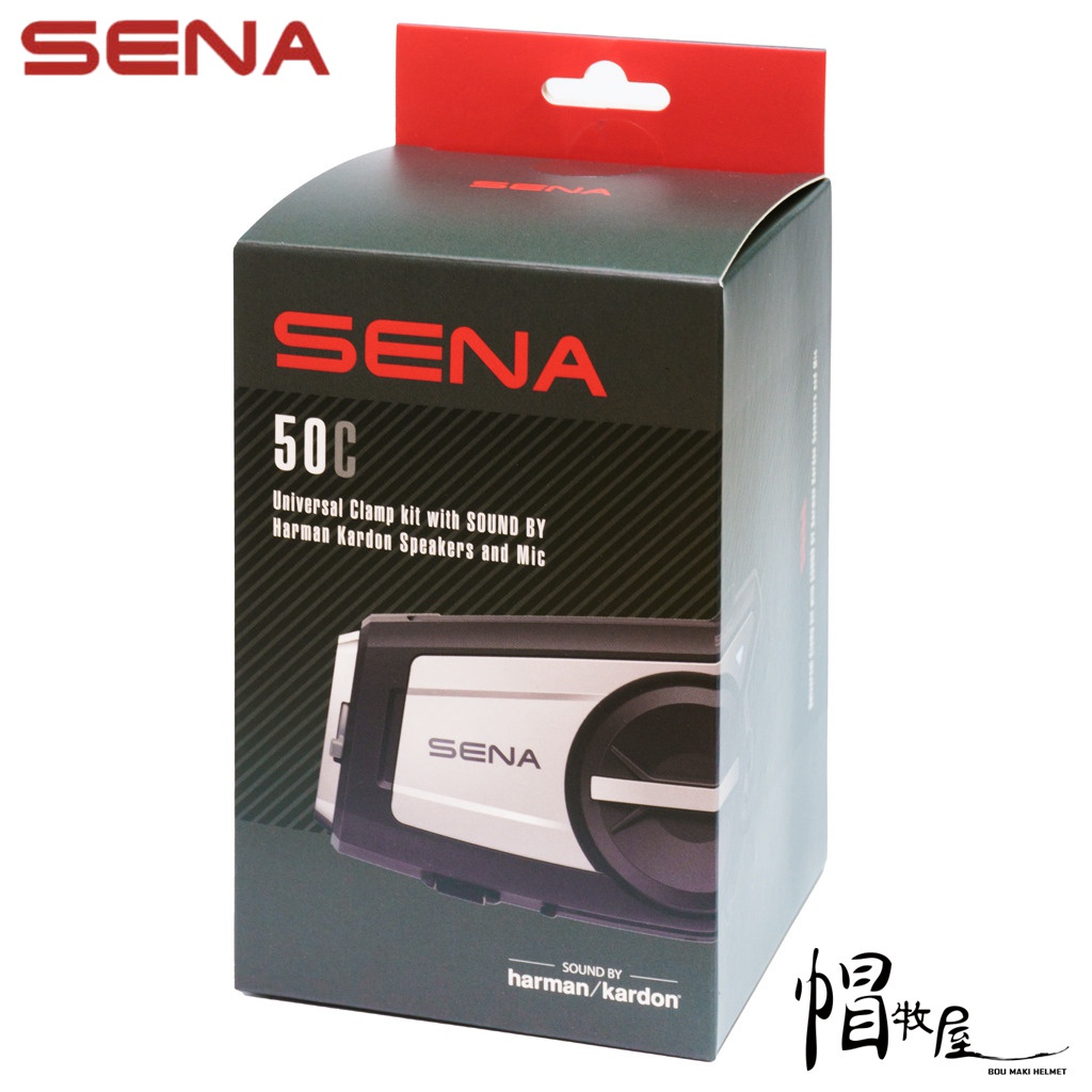 【帽牧屋】美國 SENA 50C-A0311 50C專用Harman Kardon安全帽夾具套件