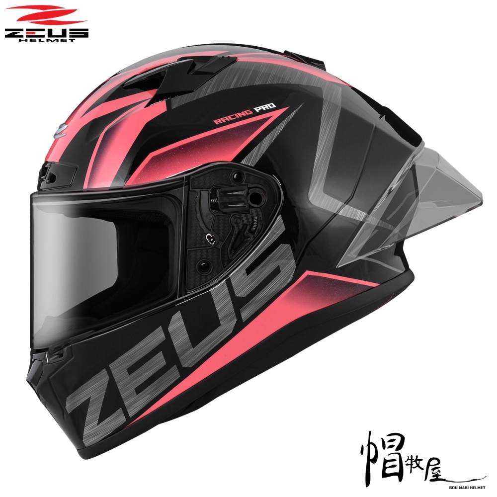 【帽牧屋】ZEUS ZS-826 BK3 全罩安全帽 雙D扣 眼鏡溝 內襯全可拆 黑/桃紅