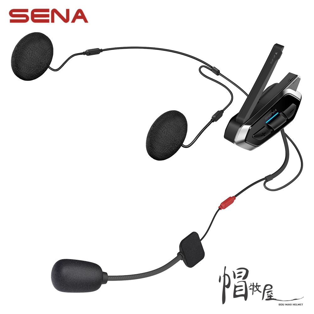 【帽牧屋】美國 SENA 50R 網狀對講通訊系統【一機雙帽組】