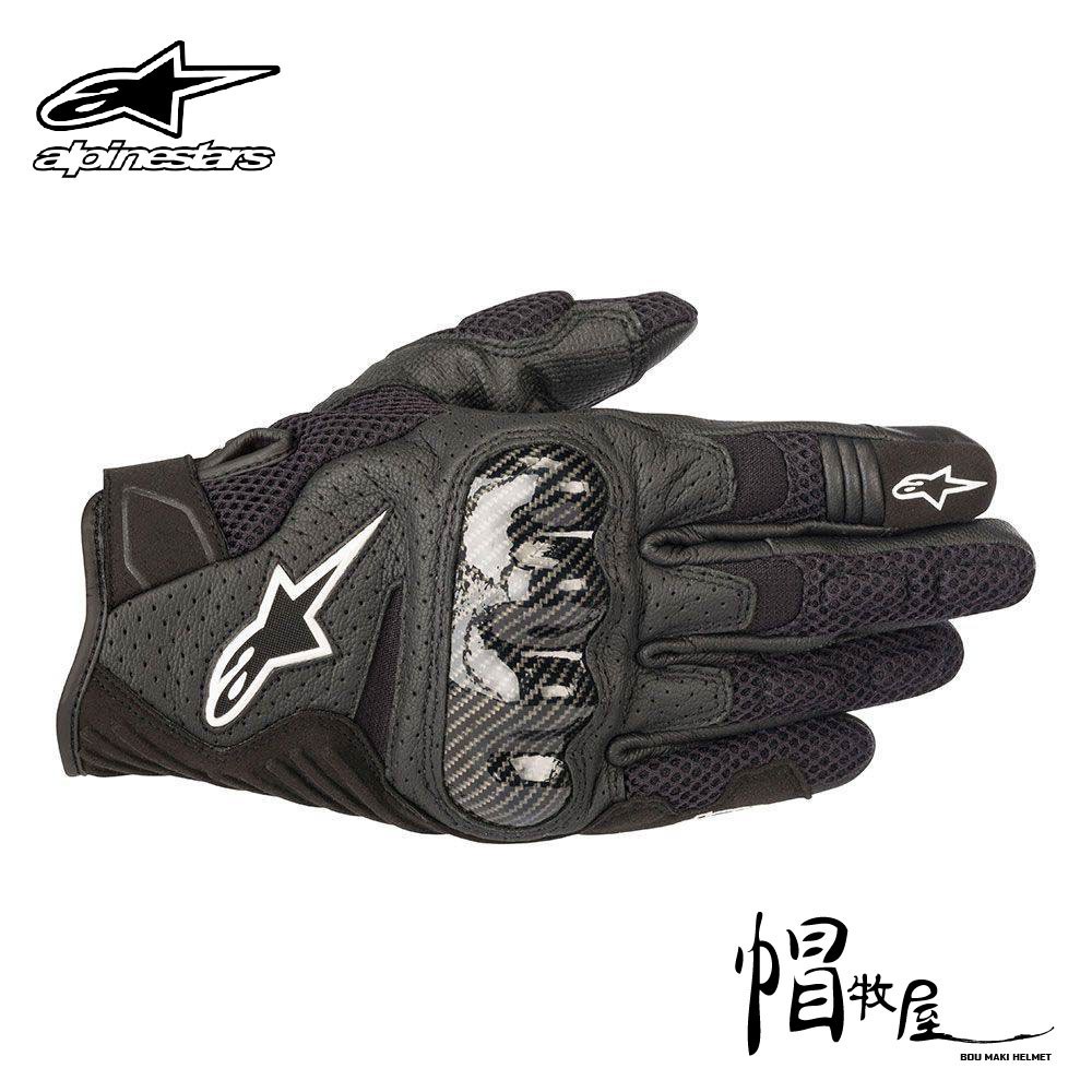 【帽牧屋】ALPINESTARS SMX-1 AIR V2 防摔手套 可觸控 透氣 碳纖護具 黑