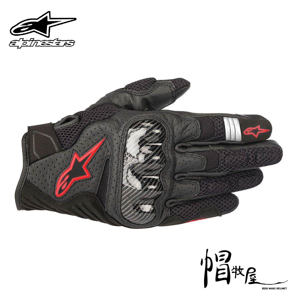 【帽牧屋】ALPINESTARS SMX-1 AIR V2 防摔手套 可觸控 透氣 碳纖護具 黑/紅