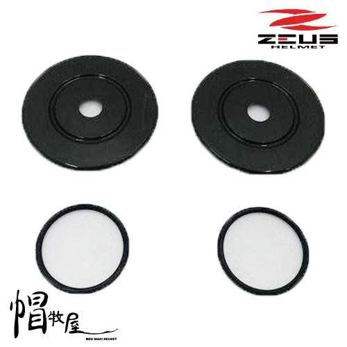 【帽牧屋】瑞獅 ZEUS ZS-210C四分之三罩安全帽 半罩 內襯全可以拆  配件區 螺絲 壓片