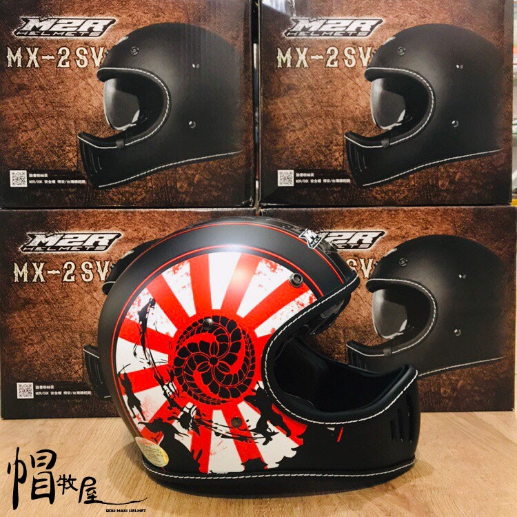 【帽牧屋】 M2R MX-2 SV #8 復古 山車帽 全罩安全帽 越野帽 內藏墨片 內襯全可拆 輕量 消光黑/紅