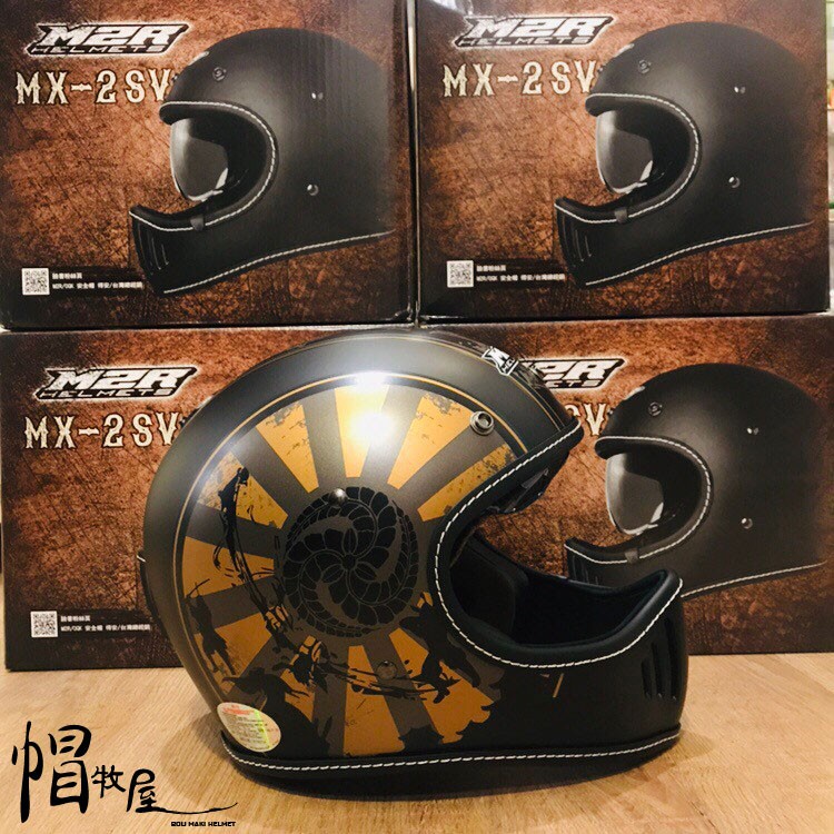 【帽牧屋】 M2R MX-2 SV #8 復古 山車帽 全罩安全帽 越野帽 內藏墨片 內襯全可拆 輕量 消光黑/金