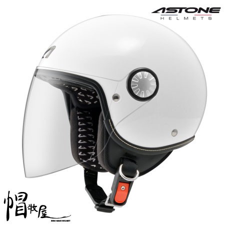 【帽牧屋】法國 ASTONE AJ 四分之三罩安全帽 復古 3/4 半罩 小帽體 內襯全可拆洗 輕量 白