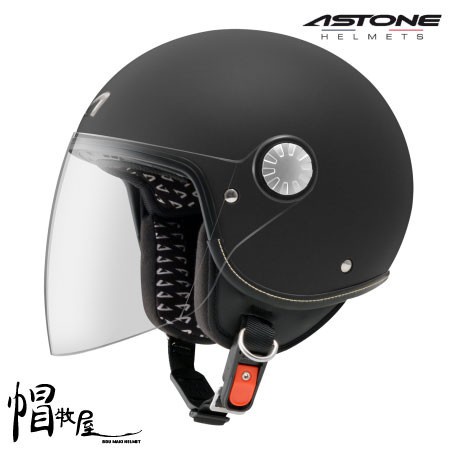 【帽牧屋】法國 ASTONE AJ 四分之三罩安全帽 復古 3/4 半罩 小帽體 內襯全可拆洗 輕量 平光黑