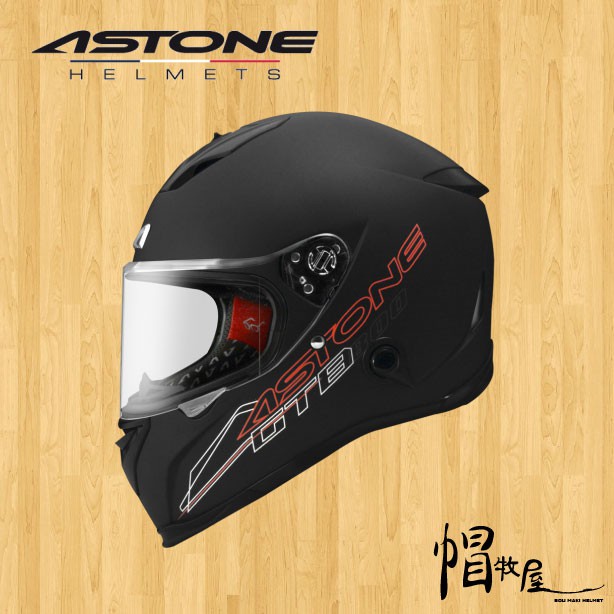 【帽牧屋】法國 ASTONE GTB800 全罩式安全帽 全可拆洗 輕量 內置墨片 透氣 小帽體 緊急快拆 平光黑