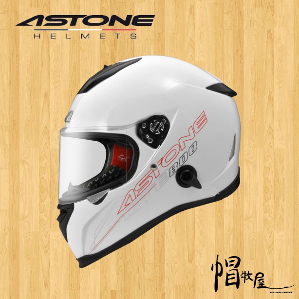 【帽牧屋】法國 ASTONE GTB800 全罩式安全帽 全可拆洗 輕量 內置墨片 透氣 小帽體 緊急快拆 白