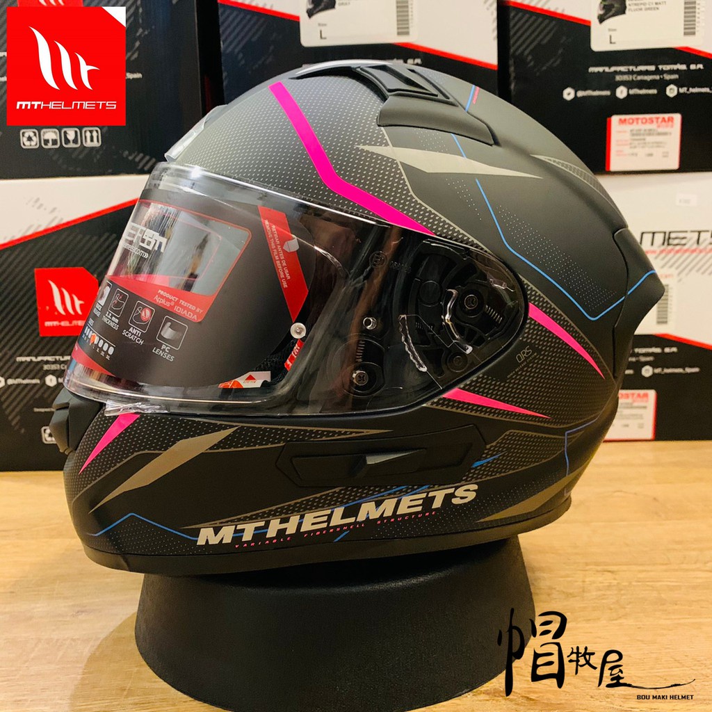 【帽牧屋】西班牙 MTHELMETS KRE SV INTREPID 全罩安全帽 MT 安全帽 消光黑粉