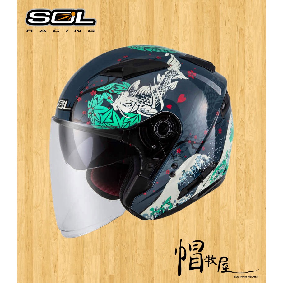 【帽牧屋】SOL SO-7E SO7E 浮世繪 四分之三罩安全帽 內藏墨片 內襯全可拆 雙D扣 3/4 半罩 藍/綠