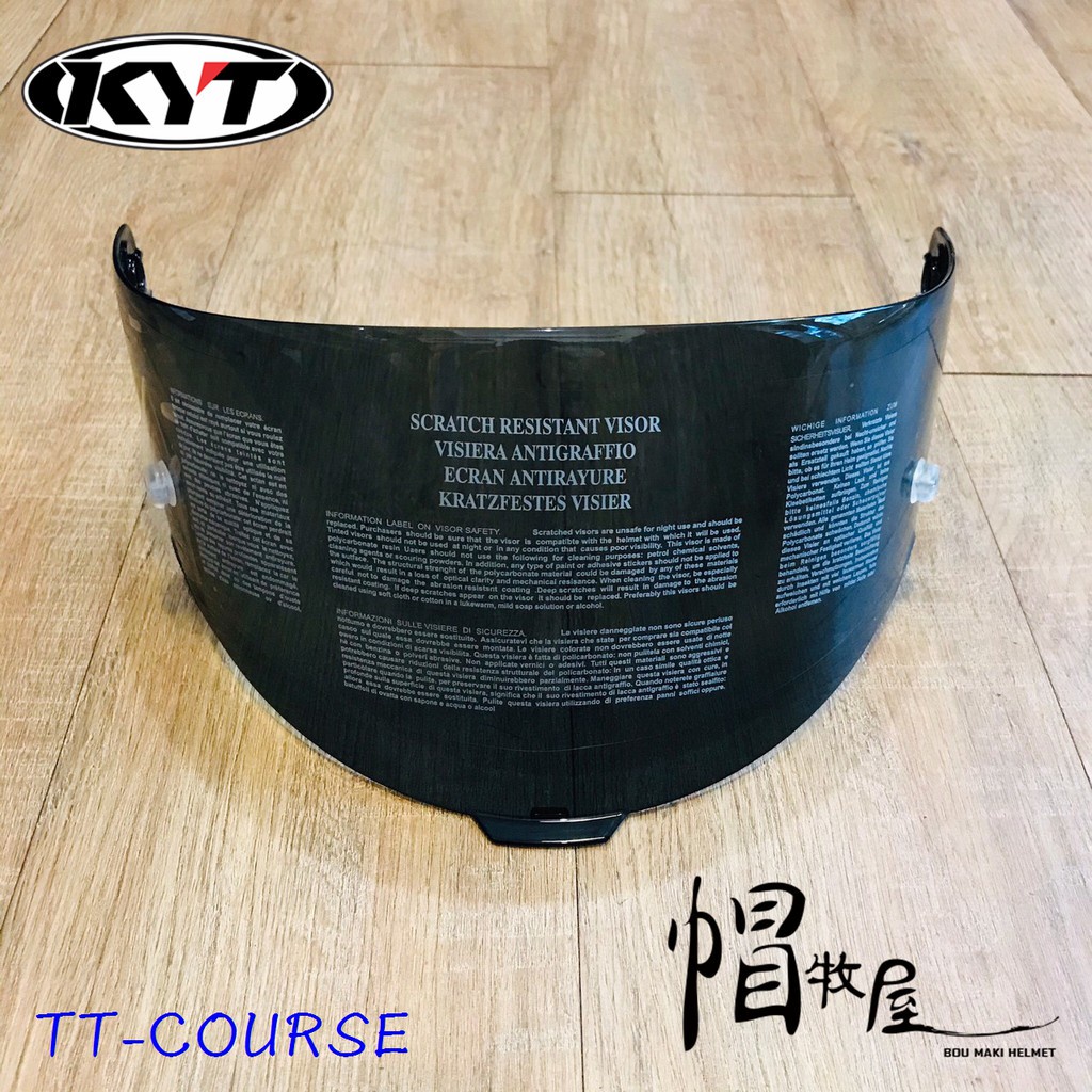 【帽牧屋】KYT TT-COURSE TTC 全罩安全帽 配件 透明鏡片 深墨鏡片 電鍍鏡片