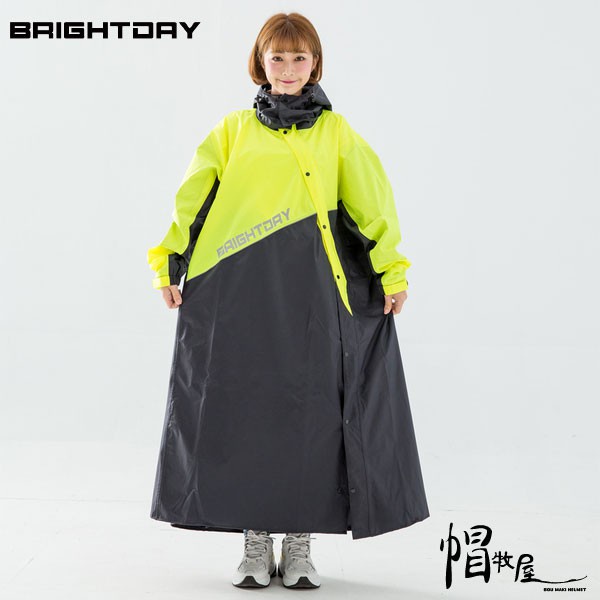 【帽牧屋】Brightday X武士斜開連身式風雨衣 透氣 風雨衣 雨衣 連身雨衣 螢光