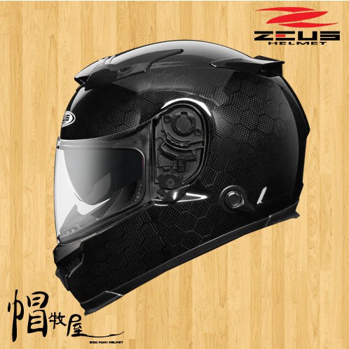 【帽牧屋】瑞獅 ZEUS ZS-1200H 全罩式安全帽 碳纖 內藏鏡片六角碳纖