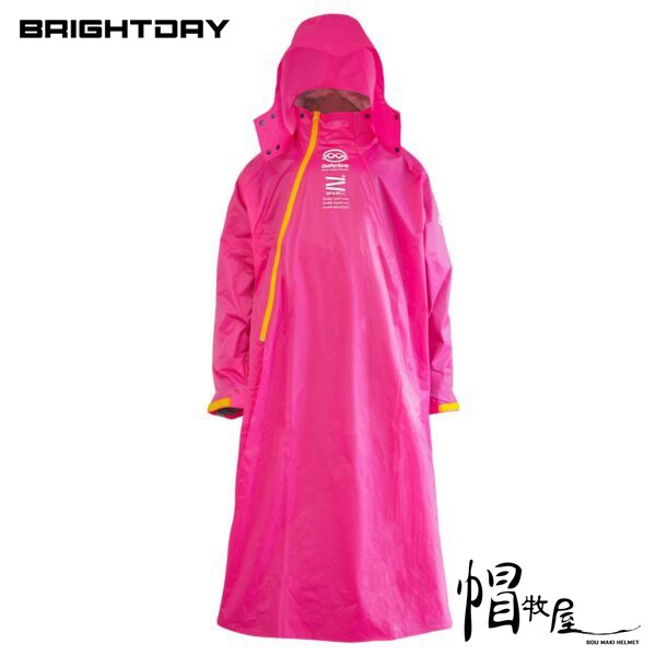 【帽牧屋】BRIGHTDAY Double背包雙拉鍊斜開連身雨衣(D1+) 一件式雨衣 連身雨衣 雙拉鍊 斜開 粉