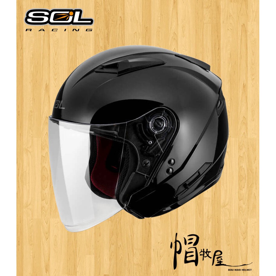 【帽牧屋】SOL SO-7E SO7E 四分之三罩安全帽 內藏墨片 內襯全可拆 雙D扣 3/4 半罩 黑