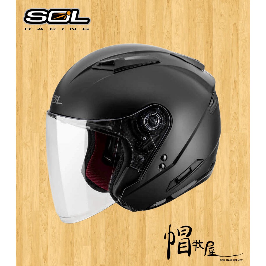 【帽牧屋】SOL SO-7E SO7E 四分之三罩安全帽 內藏墨片 內襯全可拆 雙D扣 3/4 半罩 消光黑