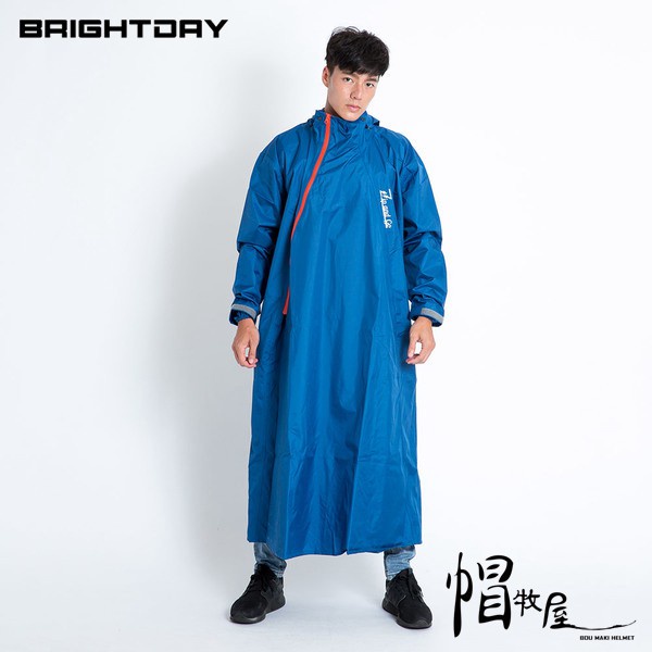 【帽牧屋】BRIGHTDAY Double雙拉鍊斜開連身雨衣(D1) 一件式雨衣 雙拉鍊 斜開 連身雨衣