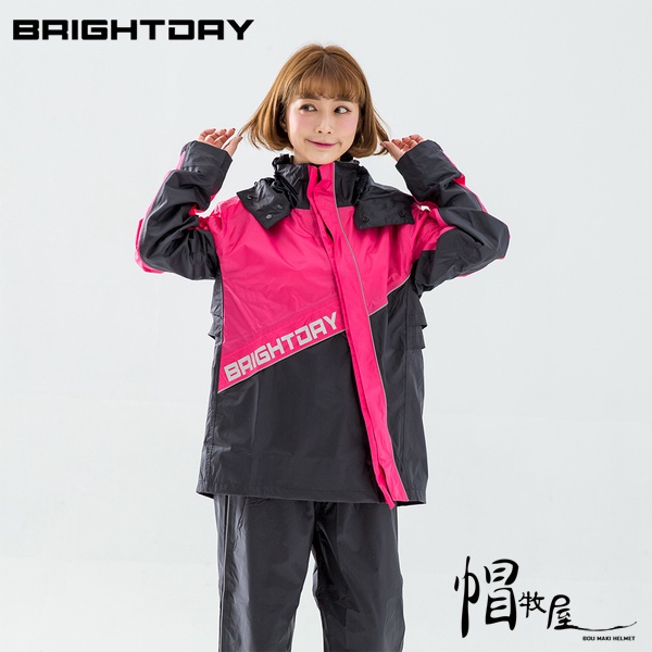 【帽牧屋】Brightday X武士斜開兩件式風雨衣 透氣 風雨衣 雨衣 兩件式雨衣 桃