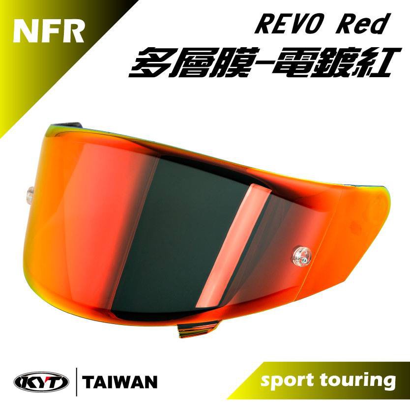 【帽牧屋】KYT NFR 配件 鏡片 內襯 頭頂內襯 兩頰內襯 耳罩