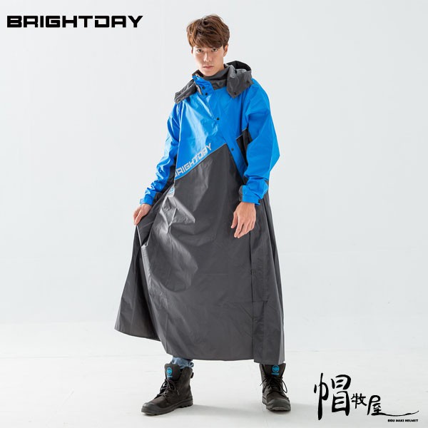 【帽牧屋】Brightday X武士斜開連身式風雨衣 透氣 風雨衣 雨衣 連身雨衣 藍