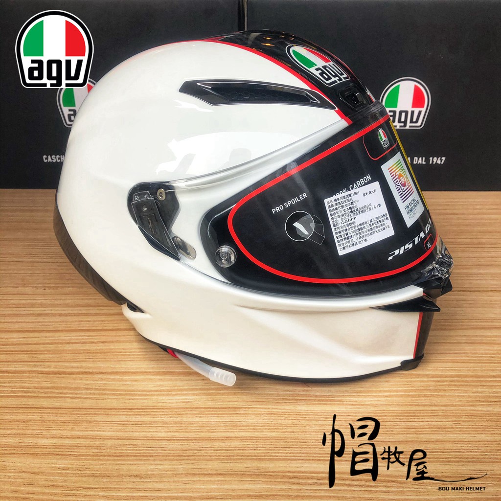 【帽牧屋】『限量』義大利 AGV PISTA GP RR SCUDERIA CARBON 全罩安全帽 碳纖 頂級 公司貨