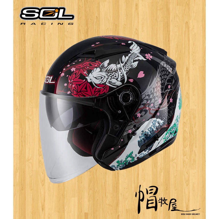 【帽牧屋】SOL SO-7E SO7E 浮世繪 四分之三罩安全帽 內藏墨片 內襯全可拆 雙D扣 3/4 半罩 黑/紅