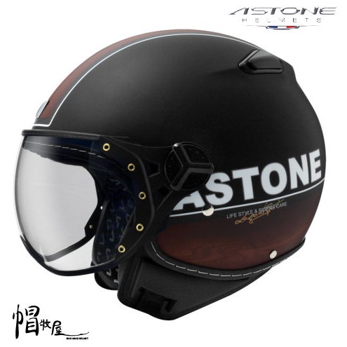 【帽牧屋】法國 ASTONE KSR-DD70 復古3/4安全帽 半罩 飛行員 w鏡片 消光黑/灰