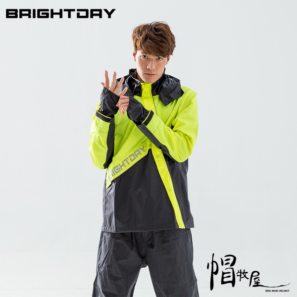 【帽牧屋】Brightday X武士斜開兩件式風雨衣 透氣 風雨衣 雨衣 兩件式雨衣 螢光