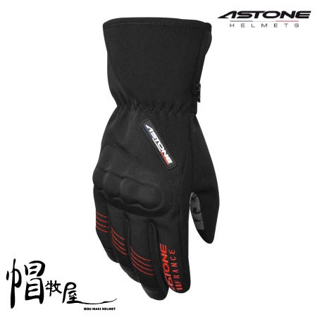 【帽牧屋】法國 ASTONE GA50冬季 防風 防水 保暖手套 觸控手套 冬季防摔手套 騎士手套 防寒 黑/紅