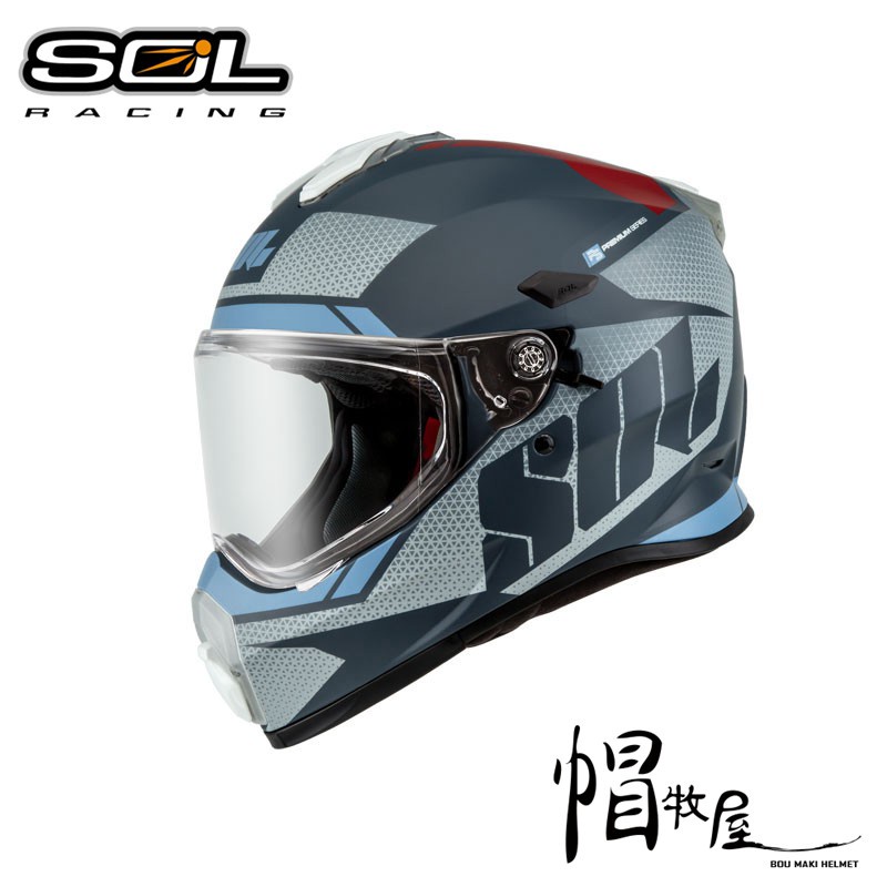 【帽牧屋】SOL SS-2P 太空漫遊 全罩安全帽 越野帽 內置墨片 雙D扣 內襯全可拆 可加購帽舌 消光藍/灰